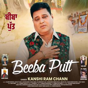 Beeba Putt (feat. Kanshi Ram Chann)