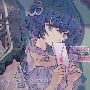 One Last Kiss covered by存流