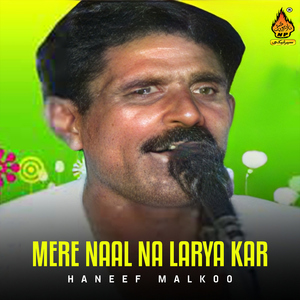 Na Dilbar Kar To Thagiyan