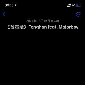 备忘录
