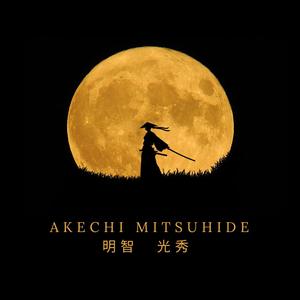 蒼き義の刃～Azure Blade of Justice～