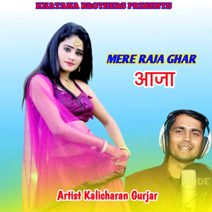 Maske Mast Khasham Nibal Gori