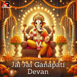 Jai Jai Ganapati Devan