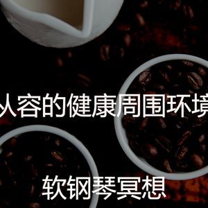 安静的办公室工作声音