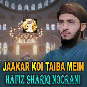 Jaakar koi Taiba Mein