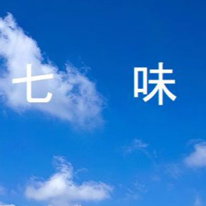 僕の愛に意味をつけたくない