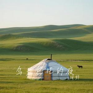 小小的太阳 (Cover 洋澜一)