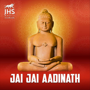 Jai Jai Aadinath