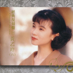 谁人敢挂无事牌