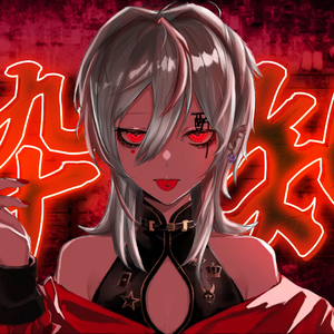 酔いどれ知らず Cover