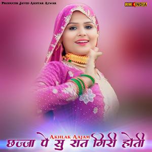 Chhajja Pe Su Raat Giri Hoti