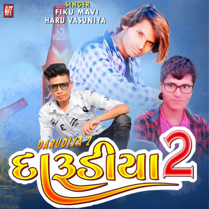 Darudiya 2
