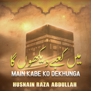 Main Kabe Ko Dekhunga