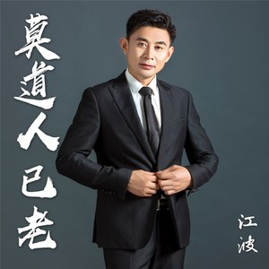 如果你不再爱我