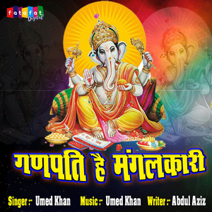 Dekh Tamasha Lakdi Ka