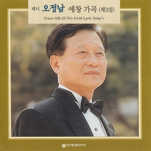 이별의 노래