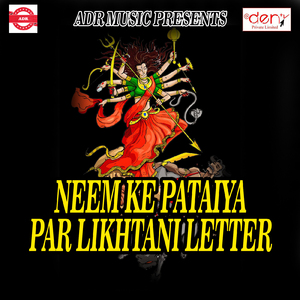 Neem Ke Pataiya Par Likhtani Letter