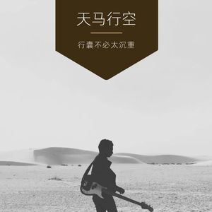 烟霞