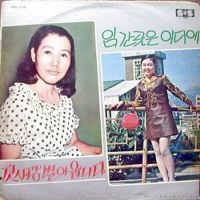 서로가 헤어지면