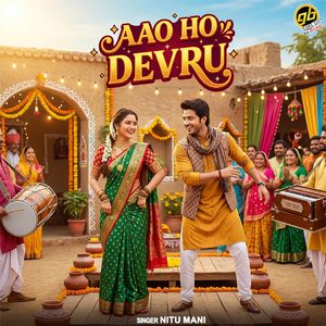 Aao Ho Devru
