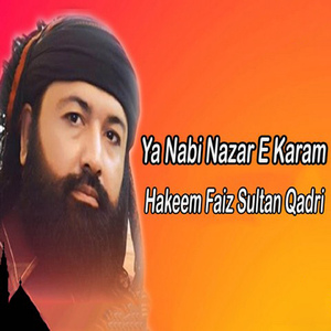 Kalam Baba Bullay Shah