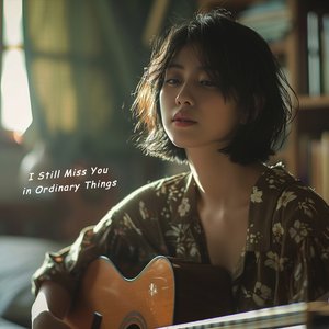 I Built Distance Just to Survive You