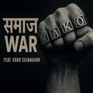 War (Hip-Hop)