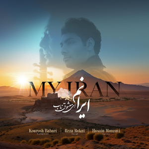 My Iran (feat. Hosain Monzavi)