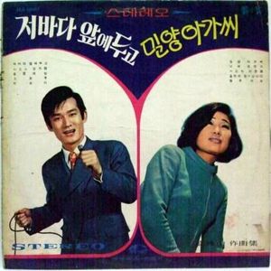 울면서돌아갑시다