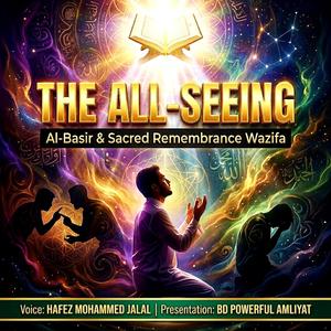 The All-Seeing – Al-Basir & Sacred Remembrance Wazifa