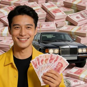 到底何时才能轮到发财
