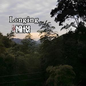 Longing