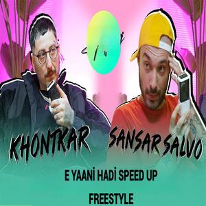 e yaani hadi (Freestyle) speed up