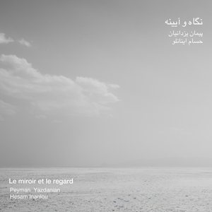 Le miroir et le regard, Pt. 2 (Live Improvisation)