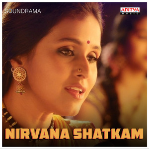 Nirvana Shatkam (From "Nirvana Shatkam")