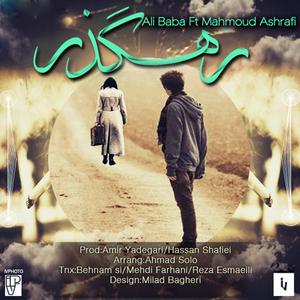 Rahgozar (feat. Mahmoud Ashrafi)