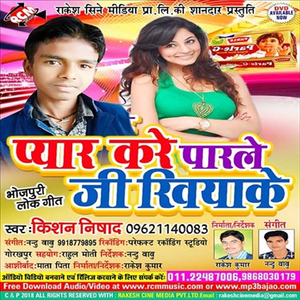 Hai Nishad Ji Ke Chhora