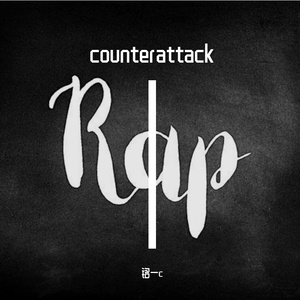 counterattack反击