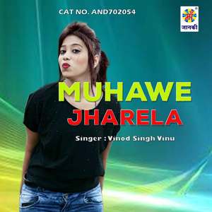 Muhawe Jharela