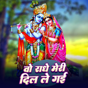 Awatari Jag Ke Dulari Ho