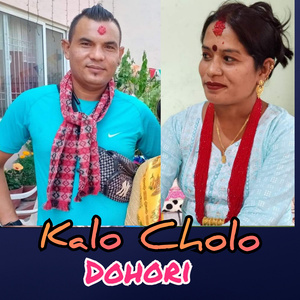 Kalo Cholo Dohori