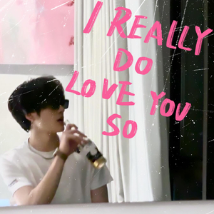 哪里都是你2.0 2024（翻唱）