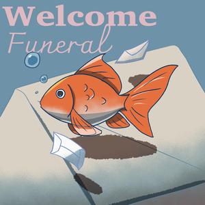 슬픔을 초대하는 법