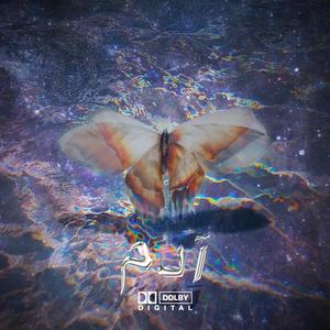 Terrible (feat. Sabri Sama & Youb)