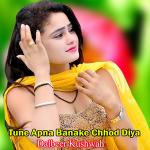 Tune Apna Banake Chhod Diya
