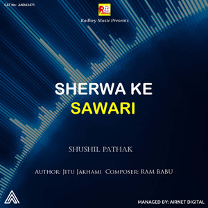 Sherwa Ke Sawari