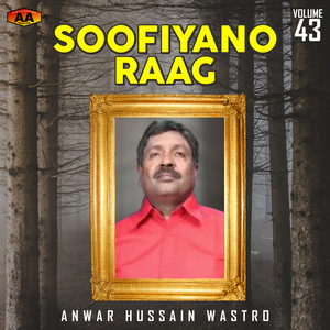 Maariyun Bhayan Thi Matam