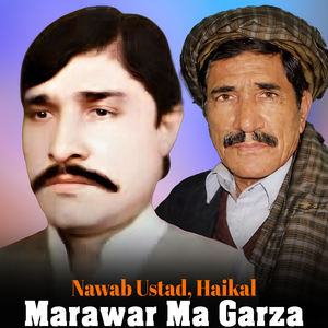 Marawar Ma Garza