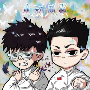 想见女孩的那个男孩