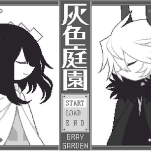 灰色庭园-回帰想【木吉他指弹】（Cover Senses Circuit）